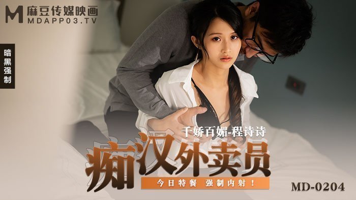 亚洲国产二区污三区污在线观看