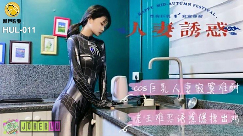 人妻精品久久久久中文字幕爱看