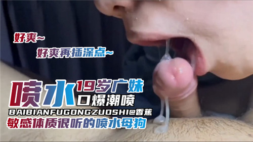 国产精品美女久久久久高潮