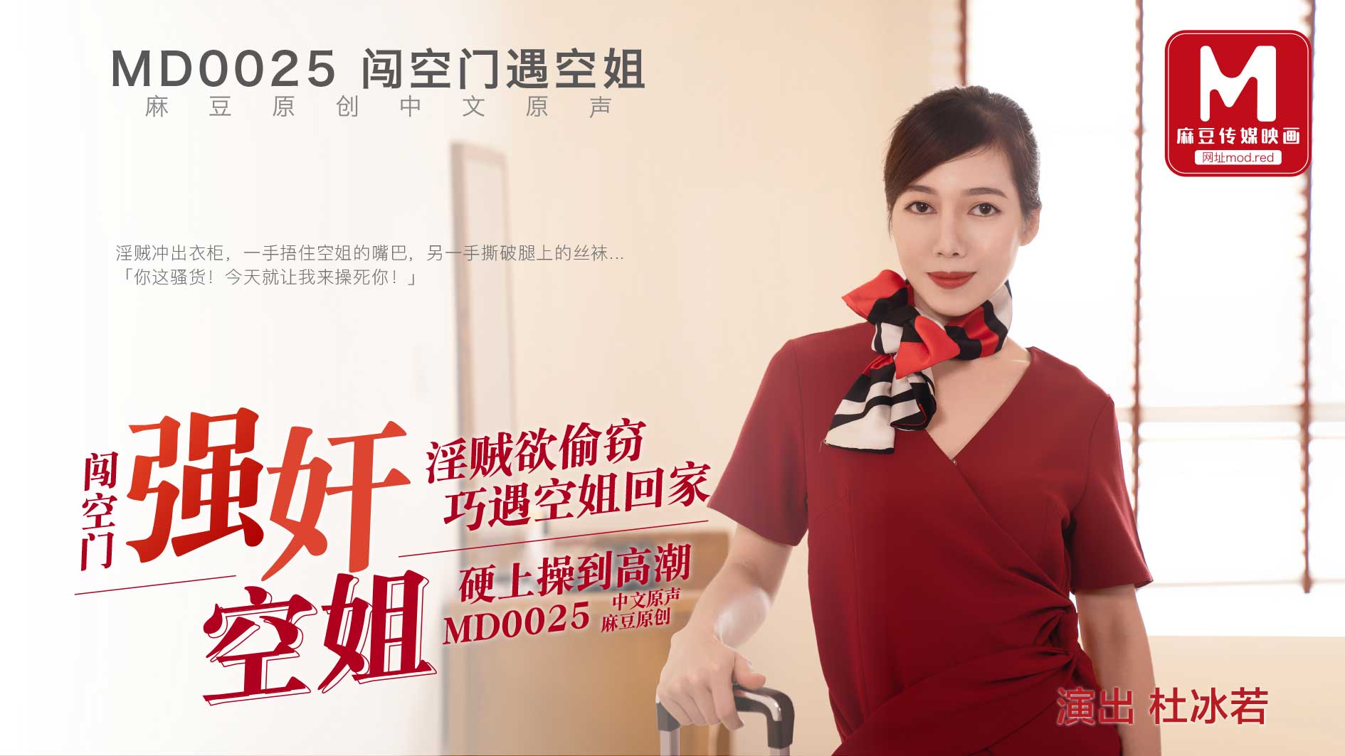 熟女的诱惑在线免费观看