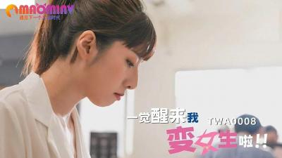 一脱到底美女无遮挡久久久