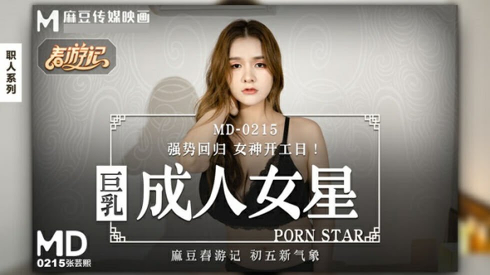 精品国产欧美人妻av